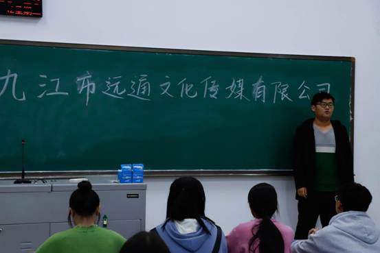 九江市远通文化传媒有限公司